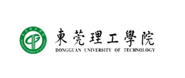 东莞理工学院